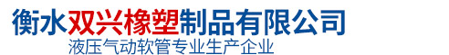 南宮市潤博合金材料有限公司